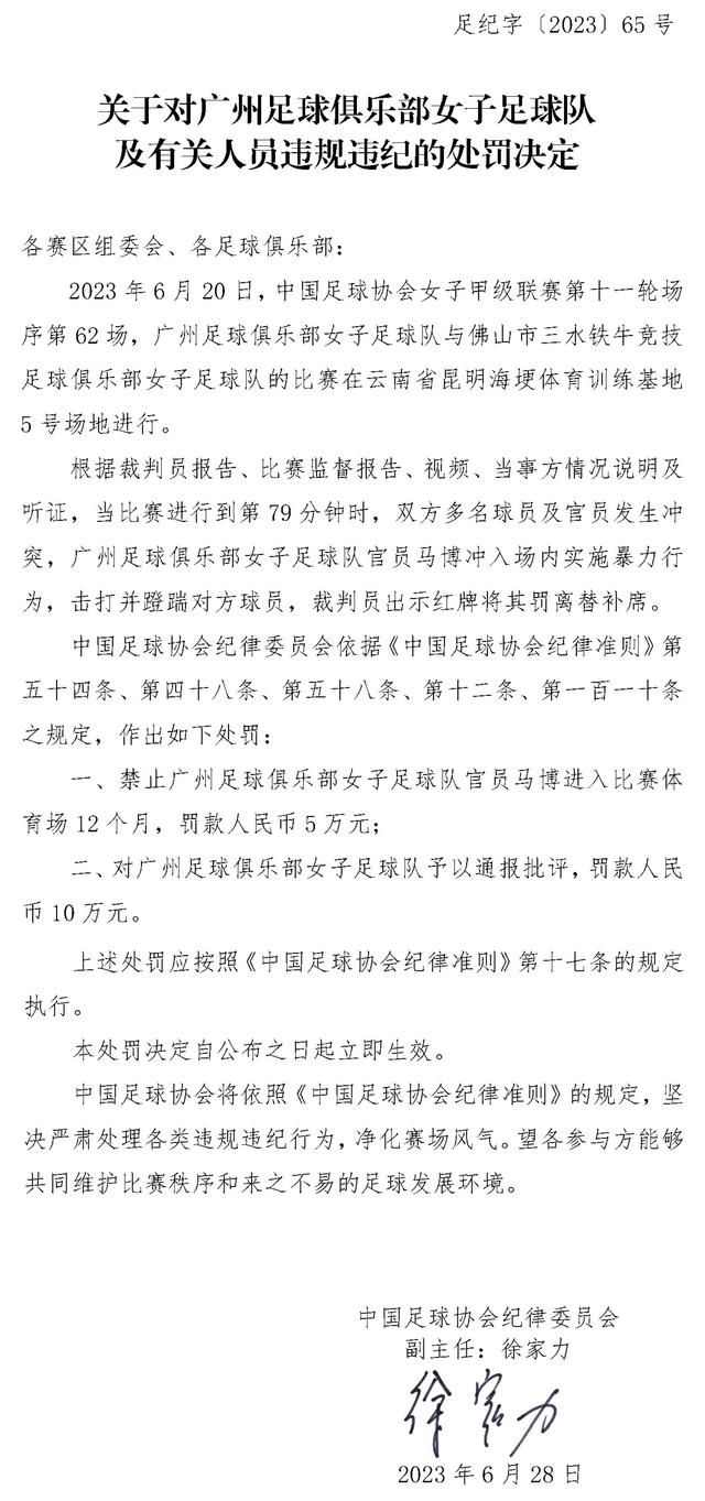 这几年，我们没能举办这样的活动，首先是因为疫情，去年则是因为球场的翻新工作。